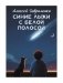 Синие лыжи с белой полосой фото книги маленькое 2