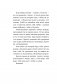 Путешествие к центру себя. Книга-тренинг по самопознанию фото книги маленькое 16