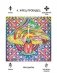 Магический оракул судьбы + 42 карты фото книги маленькое 3