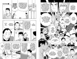 Бакуман. Книга 9 фото книги 3