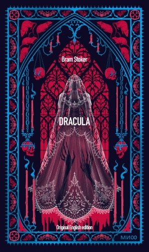 Dracula. Вечные истории в оригинале фото книги
