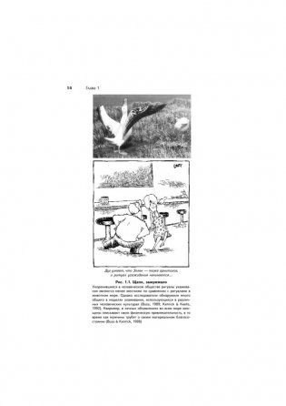 Психология влияния фото книги 15