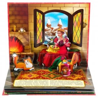 Белоснежка. Братья Гримм фото книги 2