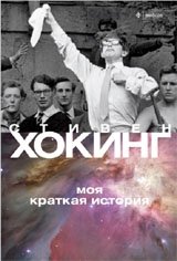 Моя краткая история фото книги