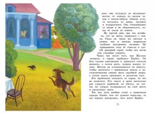 Белый пудель фото книги 5