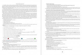 Азбука с крупными буквами фото книги 3