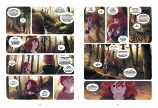 Дневники Вишенки. Том 5. От первого снега до Персеид фото книги 3