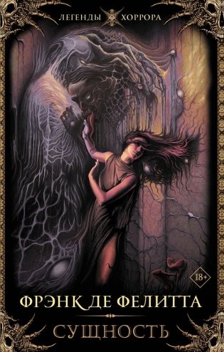 Сущность фото книги