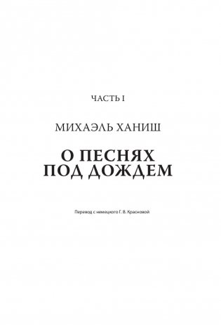 Мюзиклы. Знаменитые и легендарные фото книги 8