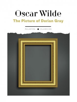The Picture of Dorian Gray: роман на англ.яз фото книги