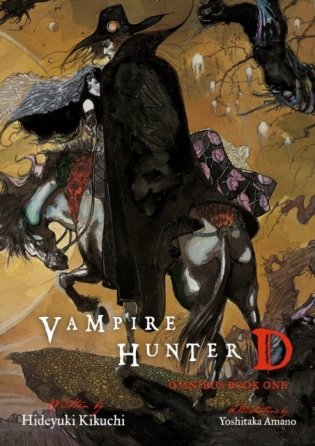 Vampire Hunter D Omnibus 1 фото книги