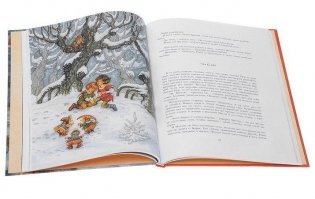 Рони, дочь разбойника фото книги 2