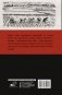 Япония. Полная история страны фото книги маленькое 3