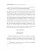 ВСД, панические атаки, неврозы: как сохранить здоровье в современном мире фото книги маленькое 6