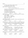 Тесты по химии: заключительный этап подготовки к Централизованному тестированию фото книги маленькое 11