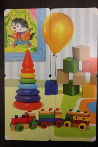 Развивающие карточки "Развиваем внимание и память", 36 карточек фото книги 5