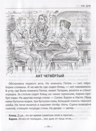 На дне фото книги 3