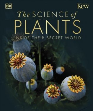 The Science of Plants фото книги