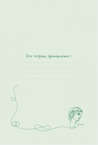 Гид по искусству. Прерафаэлиты фото книги 4