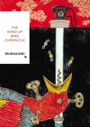 The Wind-Up Bird Chronicle фото книги