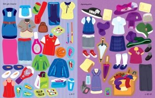 Школьные подружки фото книги 3