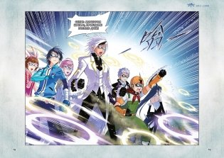 Боевой континент. Книга 4. «Короли арены» фото книги 4