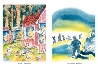 Папа, мама, бабушка и восемь детей. Все приключения фото книги 5