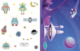 Объёмные игрушки из бумаги. Космические роботы фото книги 3