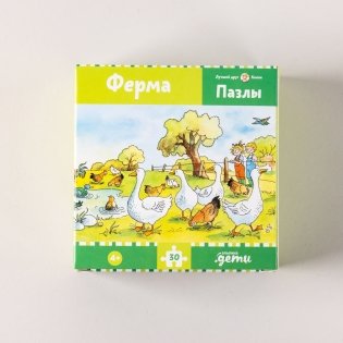 Пазлы с Конни. Ферма фото книги 5