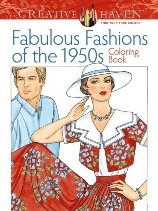 Creative Haven Fabulous Fashions of the 1950s Coloring Book фото книги
