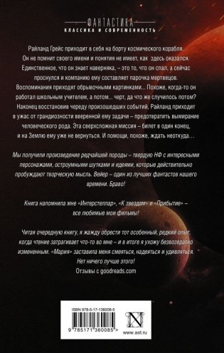 Проект "Аве Мария" фото книги 2