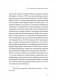 В поисках хорошего места. Как работают системные расстановки фото книги маленькое 13