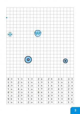 Хочу в школу. Графические диктанты. 5-6 лет фото книги 2