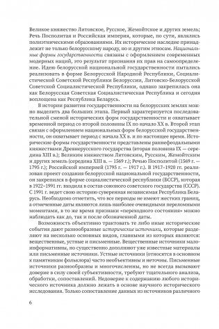 Любимые герои детства. 30 культовых персонажей, связанных крючком фото книги 7