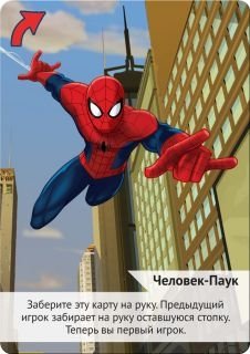 Настольная игра "Великий Человек-Паук" фото книги 2