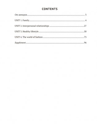 Английский язык. 9 класс. Практикум-1 (повышенный уровень) фото книги 6