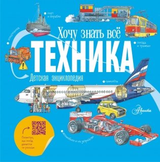 Техника фото книги