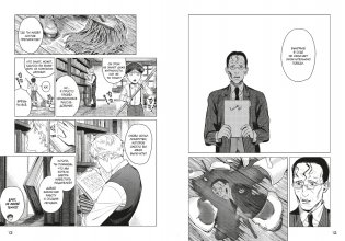 Парадокс мертвецов фото книги 6