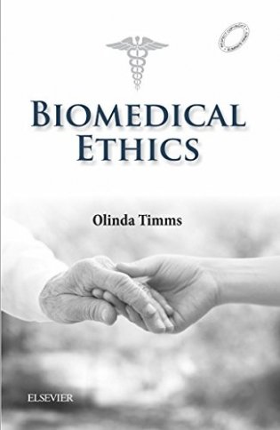 Biomedical Ethics фото книги