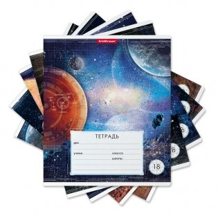 Тетрадь "Космос", А5, 18 листов, клетка фото книги 2