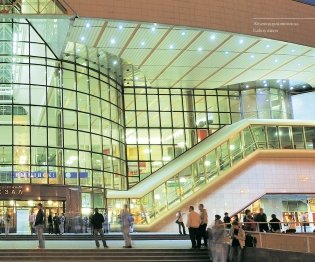 Фотоальбом "Минск вечерний" фото книги 4