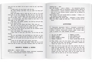 Дети железной дороги. Домашнее чтение с заданиями по новому ФГОС фото книги 4