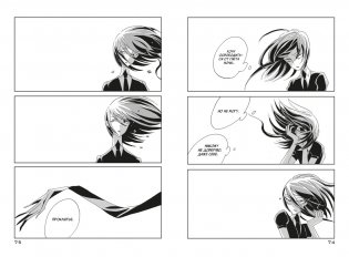 Страна самоцветов. Книга 1 фото книги 2