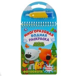 Фотоохота. Мимимишки фото книги