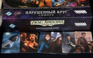 Правила игры Ужас Аркхэма. Карточная игра. Нарушенный круг. Сыщики. Тайны сокрыты с мертвецами. Дополнение фото книги 6