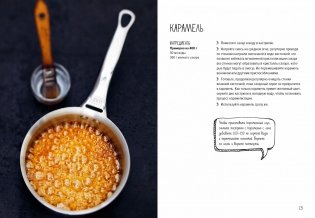 Десерты, а еще торты, пирожные, кексы и печенье фото книги 3