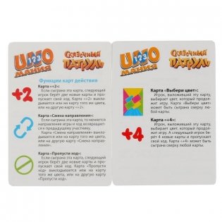 Развивающие карточки "Сказочный патруль. Уномания" фото книги 5