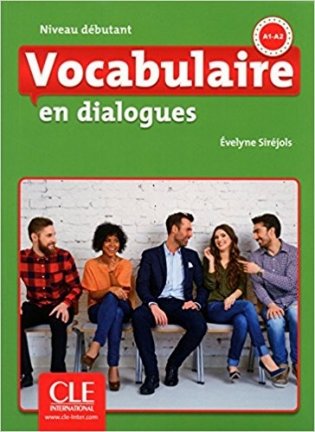 Vocabulaire en Dialogues. Niveau débutant (+ Audio CD) фото книги