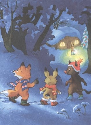 Зайчонок и Новый год! фото книги 6