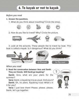 Английский язык. 5—9 классы. Читаем о Беларуси фото книги 11